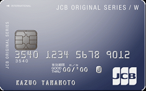 JCB Card W