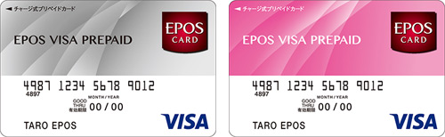 epos_visa_prepaid