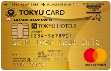 TOKYU CARD ClubQ JMBゴールド（コンフォートメンバーズ機能付き）