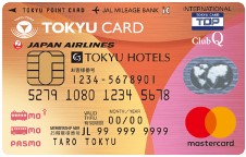 TOKYU CARD ClubQ JMB PASMO（コンフォートメンバーズ機能付き）