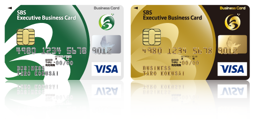 SBS executive business card